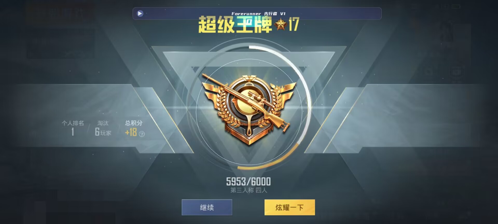 和平精英鸡腿辅助自瞄 - ��ƽ��Ӣ�����˭��辅助预览图